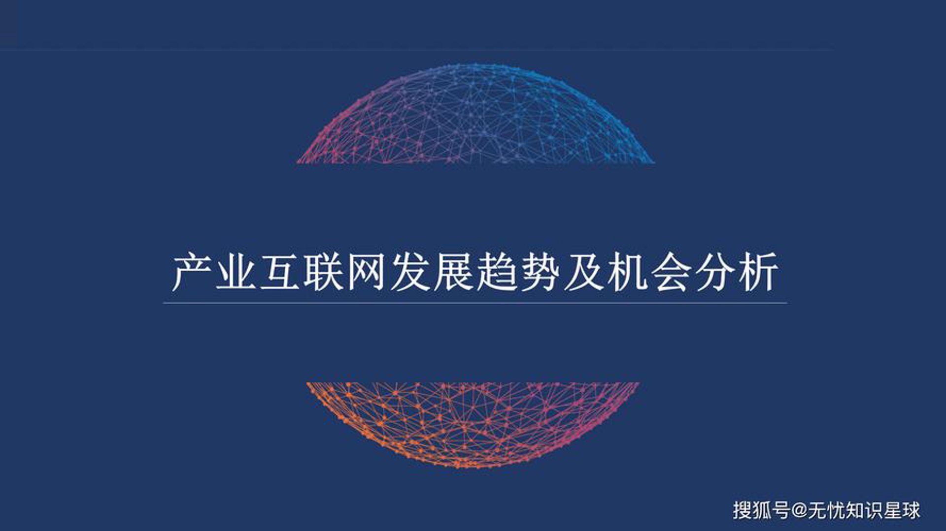 敬融互联网
